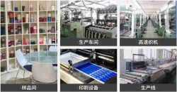 凝聚中国力量 弘扬劳模精神 缎带行业的创新引领者—记义乌市东鼎纺织有限公司董事长黄建顺